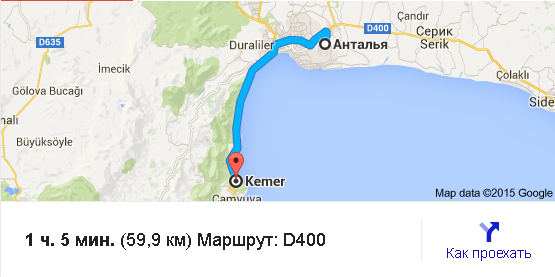 расстояние от аэропорта Анталии до Кемера
